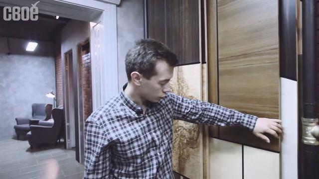 Стеновые панели "СВОЁ" в шпоне смотреть онлайн