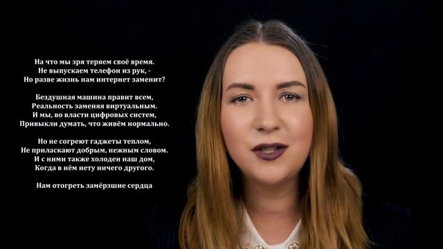 ВИРТУАЛЬНЫЙ МИР (читает автор) смотреть онлайн
