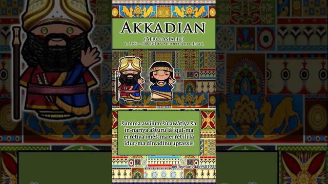 ANCIENT LANGUAGES PART 1 #shorts #ancientegyptian #sumerianrecords #akkadian #hittite смотреть онлайн