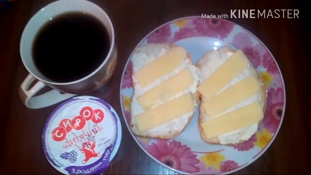 Моё меню на день+рецепты. Экономное меню