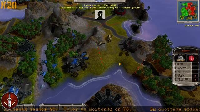 ★RU/ENG★ MortonHQ vs Tywer on V6 ★СЕТЕВЫЕ БОИ ★20★ Massive Assault Network 2 смотреть онлайн