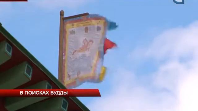 В поисках Будды