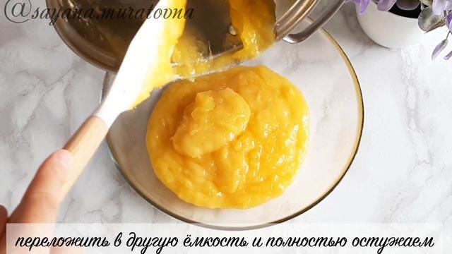 Лимонный пирог қазақша рецепт. Идеальный рецепт.☆ Лимонник смотреть онлайн