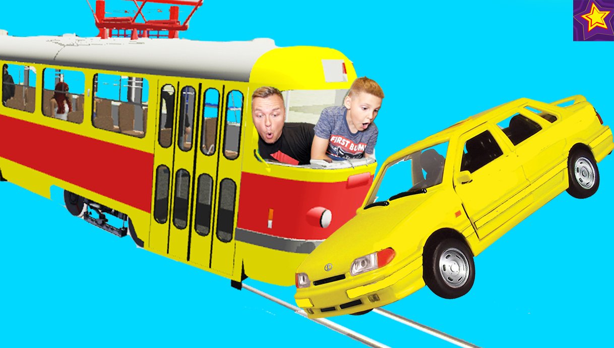 Наш ТРАМВАЙ столкнулся с ЛАДОЙ ИГОРЬ перевозит людей на ТРАМВАЕ!!! смотреть онлайн