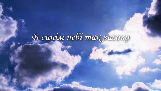 Відео поезія «Ранок» - Лео Нагорнюк