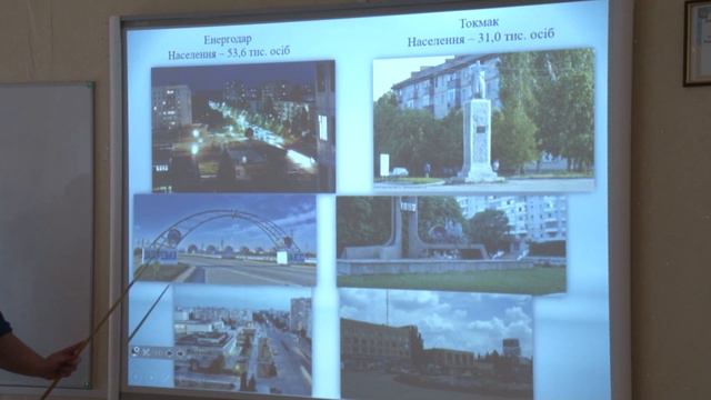 Навч.вдома. Географія. Тема: Запорізька область. Географічне положення. смотреть онлайн