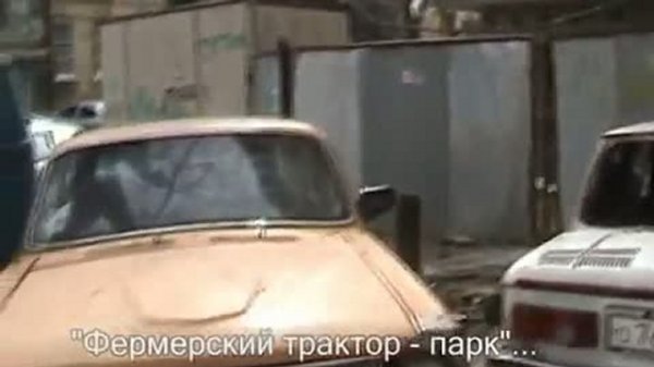"Вася плугом орет"