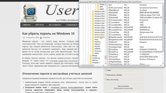  ТехноГаджеты