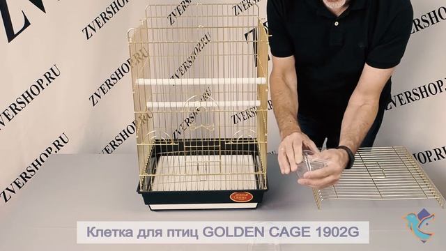 Клетка Golden cage для мелких птиц 1902G смотреть онлайн