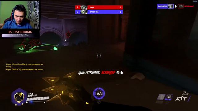 Overwatch Стрим. Попробуем рейтинг саппорта поднять! смотреть онлайн