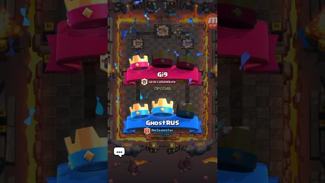 Clash royale #2 4 арена и П.Е.К.К.А. Были штаны счастья :D смотреть онлайн