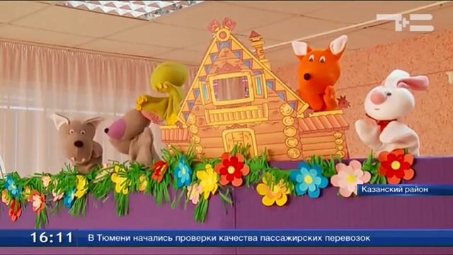 В селе Казанском появился свой кукольный театр смотреть онлайн