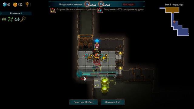 Сегодня сыграем в [Crown Trick] 03-02 - "Время брать дробовики" смотреть онлайн