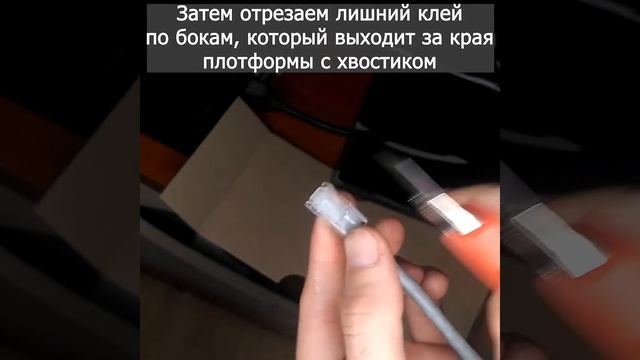 Сломался штекер интернет-кабеля и кабель теперь не держится в гнезде. Показываю, как быстро починит смотреть онлайн