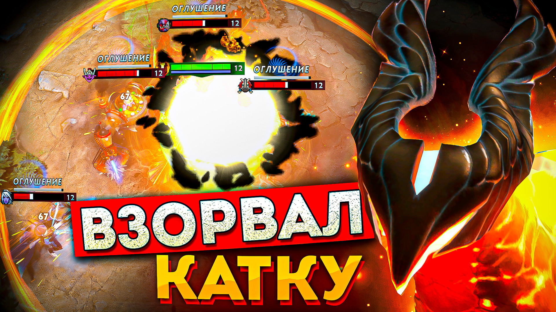ПЕРВАЯ ИГРА НА ФЕНИКСЕ ЗА ШЕСТЬ ЛЕТ ? Феникс Дота 2 смотреть онлайн