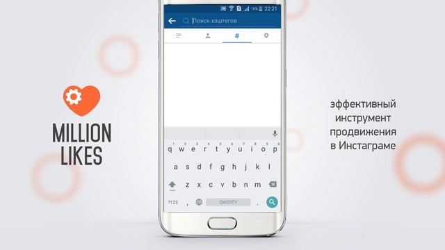 Как искать по хештегам в инстаграме смотреть онлайн