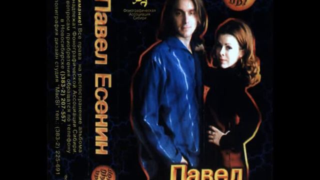 Pavel Esenin - Call Me Misha (Eurodance) смотреть онлайн
