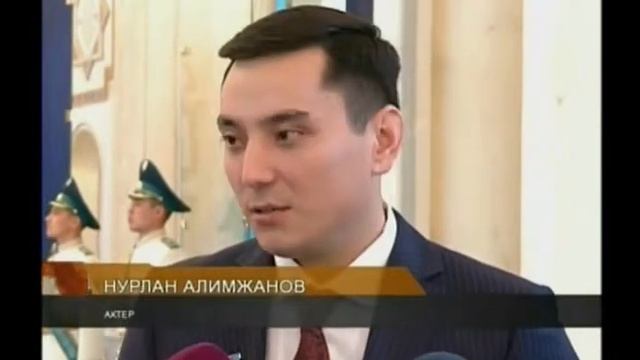В преддверии праздника звания заслуженный деятель Казахстана были удостоены 15 человек смотреть онлайн