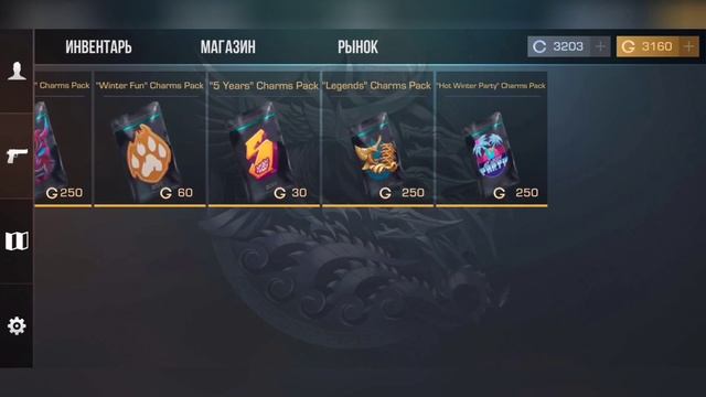 Обзор на легендарный кейс симулятор для стандофф 2 смотреть онлайн