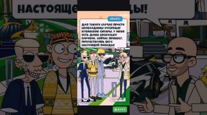 ПРОШЁЛ ИГРУ ЛАМАР ЗА 9 ДНЕЙ