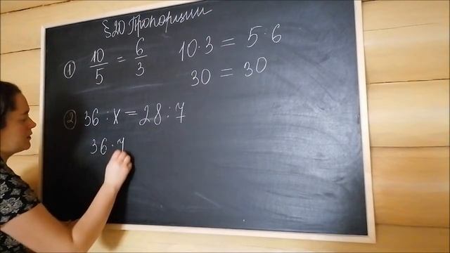 Пропорция смотреть онлайн
