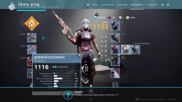 PS4. Destiny 2 #2. Матчи Горнило) я - слабое звено смотреть онлайн