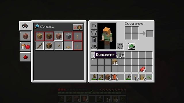 Добыл все руды в майнкрафт 1.17 !!!