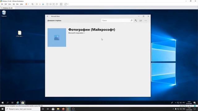 Как установить Microsoft Store на Windows 10 LTSB/LTSC смотреть онлайн