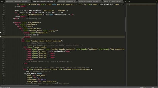 Урок1 - Создание адаптивного меню с помощью фреймворка Bootstrap и привязка его к CMS WordPress смотреть онлайн