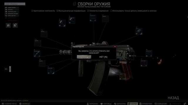 ОРУЖЕЙНИК 2 - Escape from Tarkov смотреть онлайн