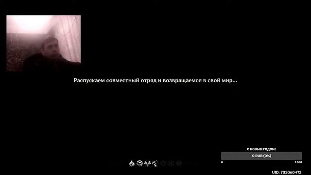 Я Глухой Стример играю в Genshin Impact I ПРОКАЧКИ I смотреть онлайн