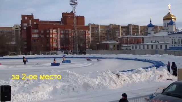 КЧР-2012/13. Высшая лига. Самара. 16.02.13. HDV. Доп.заезд смотреть онлайн