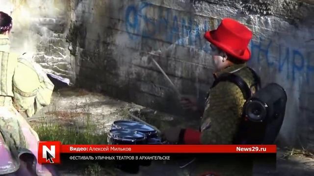 Фестиваль уличных театров в Архангельске. День третий смотреть онлайн