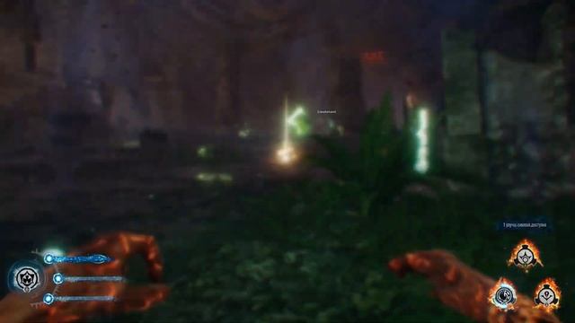 Прохождение Lichdom: Battlemage - Часть 1