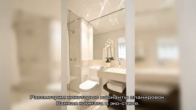 Дизайн ванной 7 кв. м (50 фото): планировка и интерьер смотреть онлайн