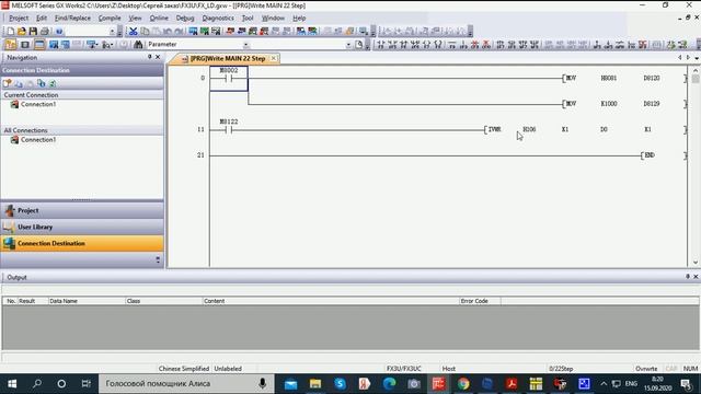 ПЛК Lollette FX3U-24MT RS485 Modbus RTU запись в регистр язык LD смотреть онлайн