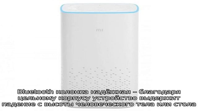 Лучшие блютуз колонки xiaomi смотреть онлайн