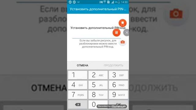 Мастерство и Самосовершенствование