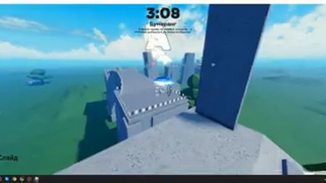 Играю в гонки ударной волны Roblox смотреть онлайн