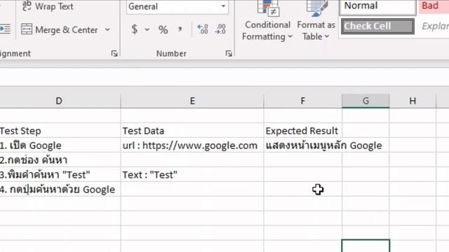 Test Case บน Excel แบบง่ายๆ "How to write test case" | Software Testing смотреть онлайн
