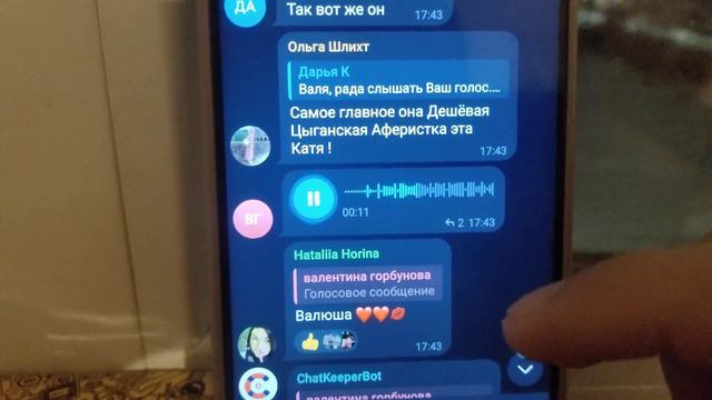 Валя говорит про Катю Сочи смотреть онлайн