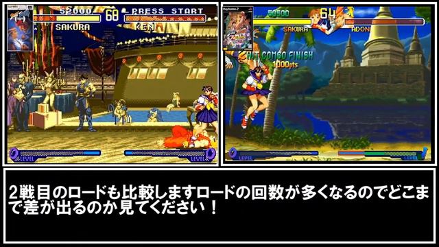 【レビュー】SFC版 ストリートファイターZERO2 解説 比較 無理やり劣化移植作品！(Street Fighter ALPHA2 SNES)