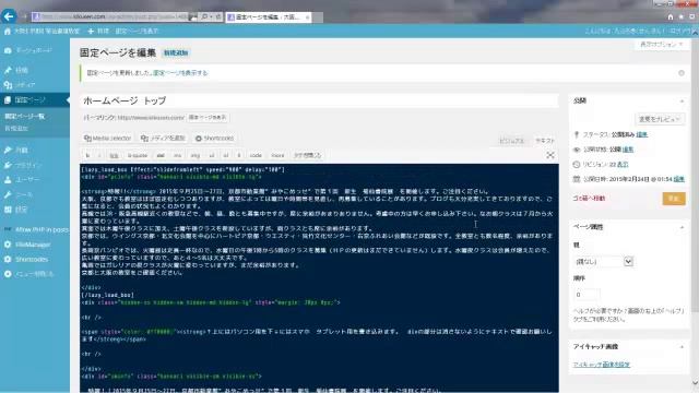 Bootstrap ＆wordpress with Sage トップ画面編集説明 смотреть онлайн