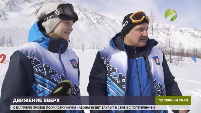 Ямальцы совершили восхождение на гору Рай-Из смотреть онлайн