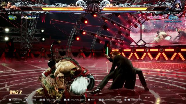 TEKKEN8 Ranked Fight