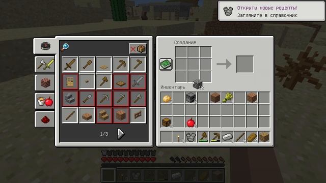 ?обзор на мод броня из всего #майнкрафт #minecraft #мод #моды смотреть онлайн