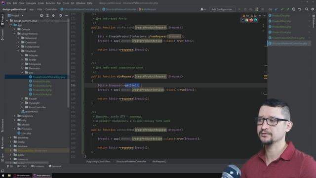 DTO (Data Transfer Object) ► Шаблон проектирования Урок №21 смотреть онлайн