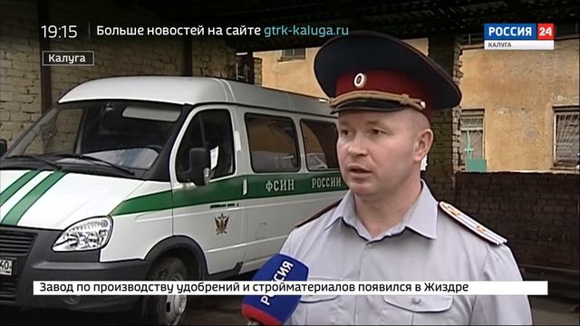 ГТРК, конвой