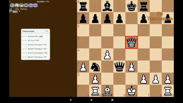Вечный шах. 4 разряд. Шахматы. смотреть онлайн