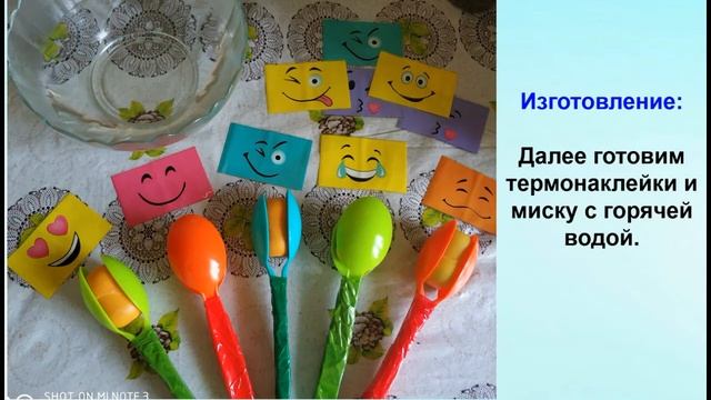 Мастер- класс по изготовлению шумовых инструментов "Маракас" смотреть онлайн
